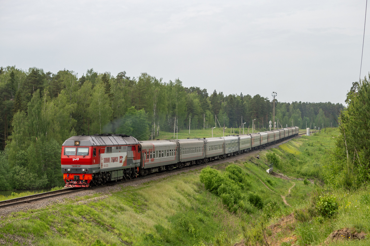 ТЭП70БС-319