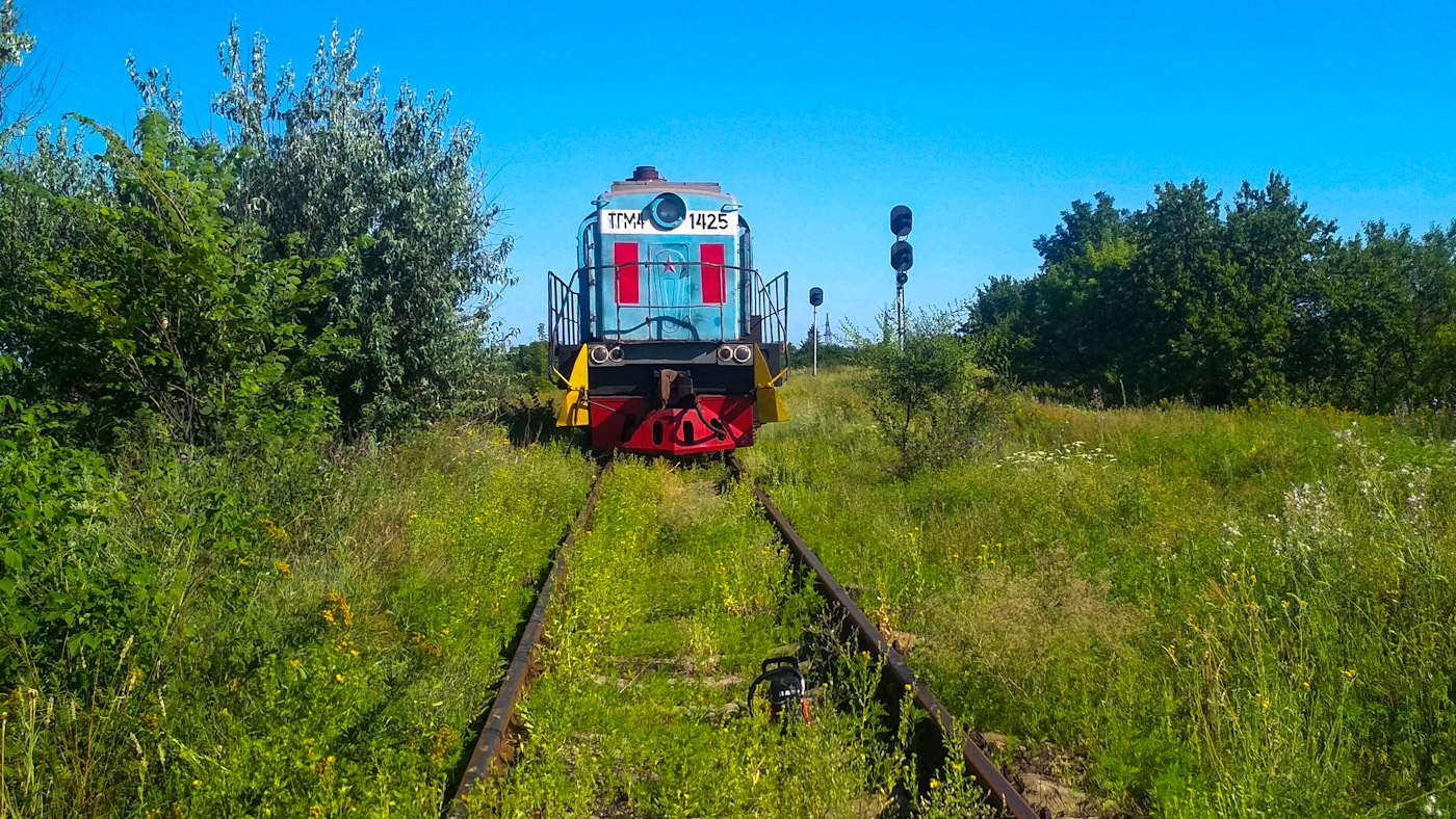 ТГМ4-1425