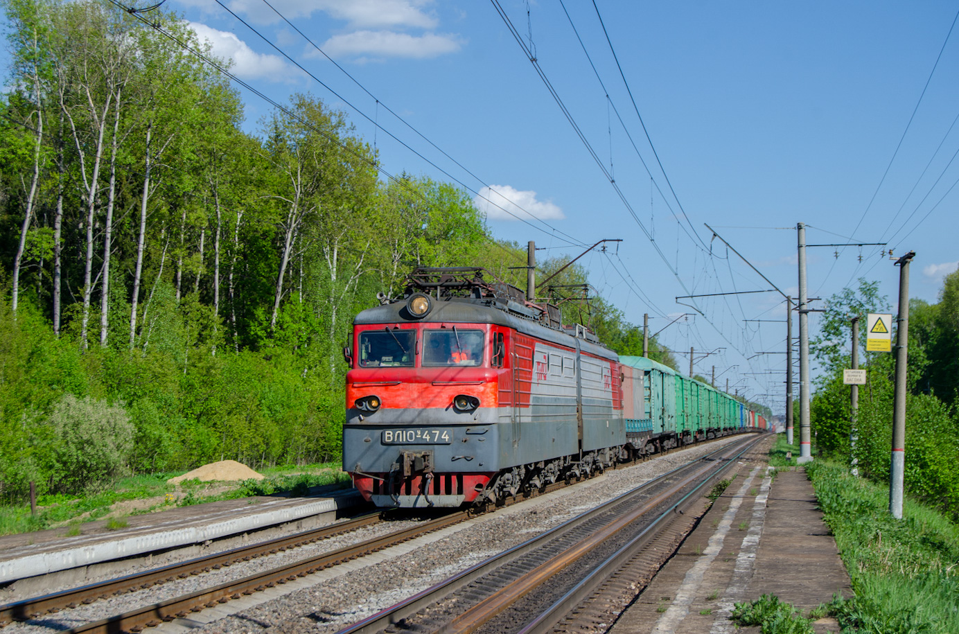 ВЛ10У-474