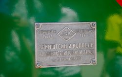 382 КБ