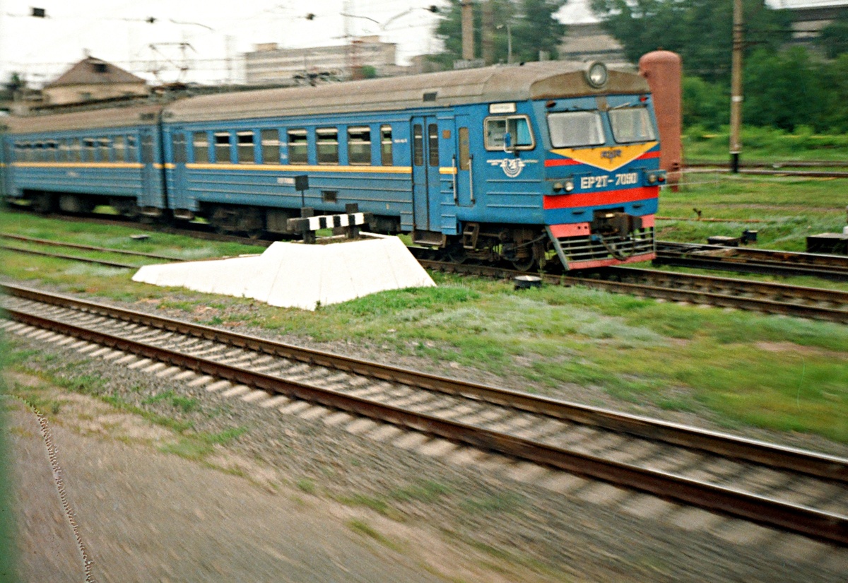 ЭР2Т-7090