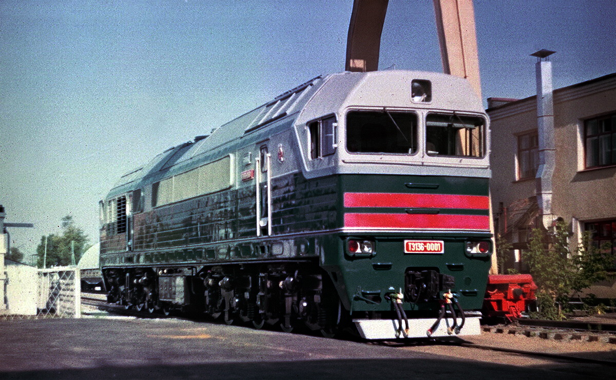 ТЭ136-0001