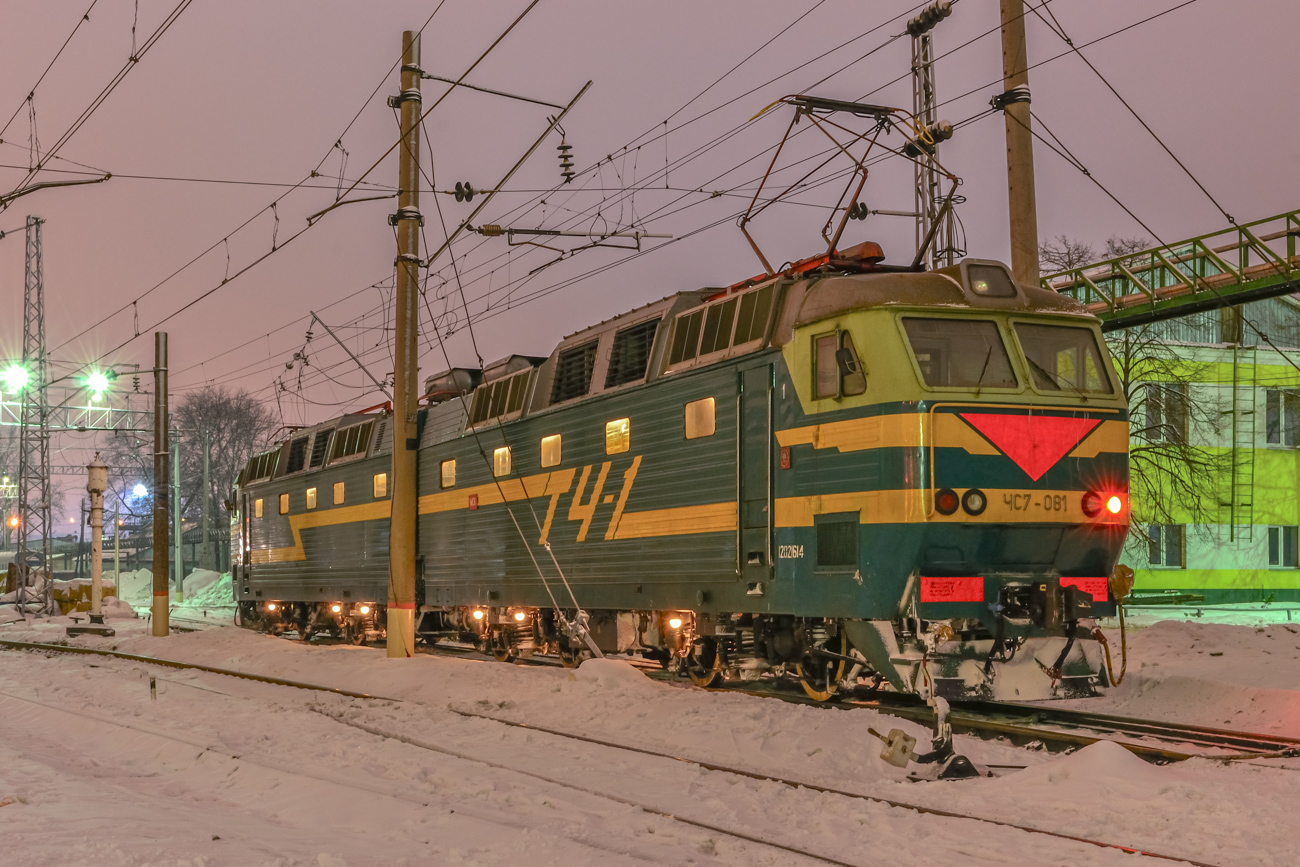 ЧС7-081