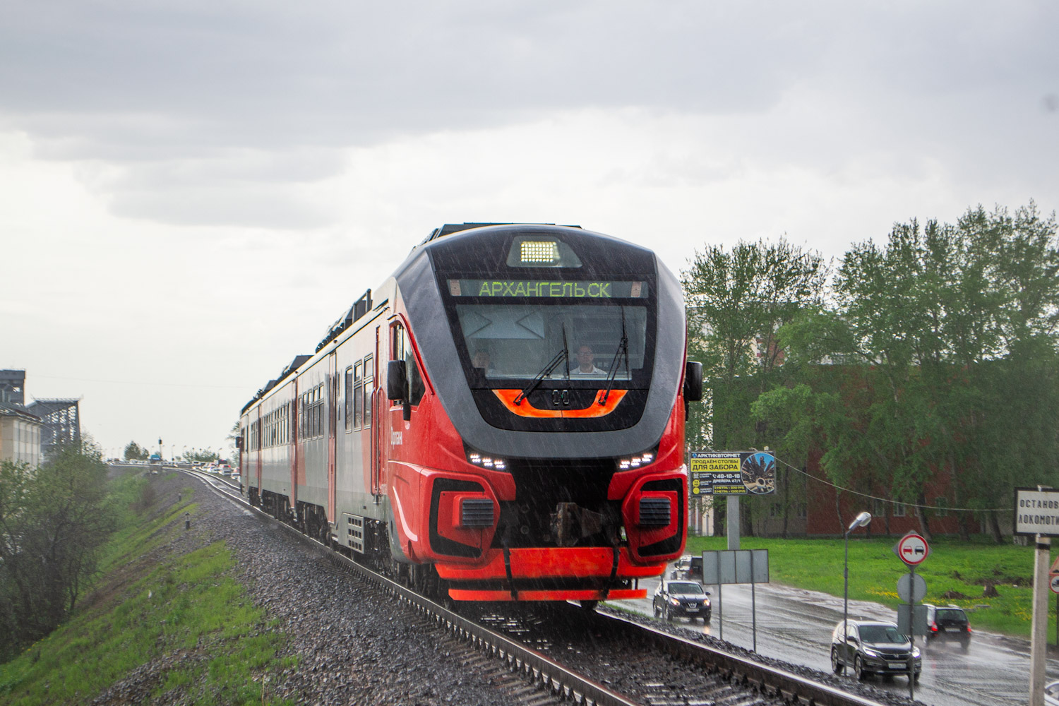 РА3-082