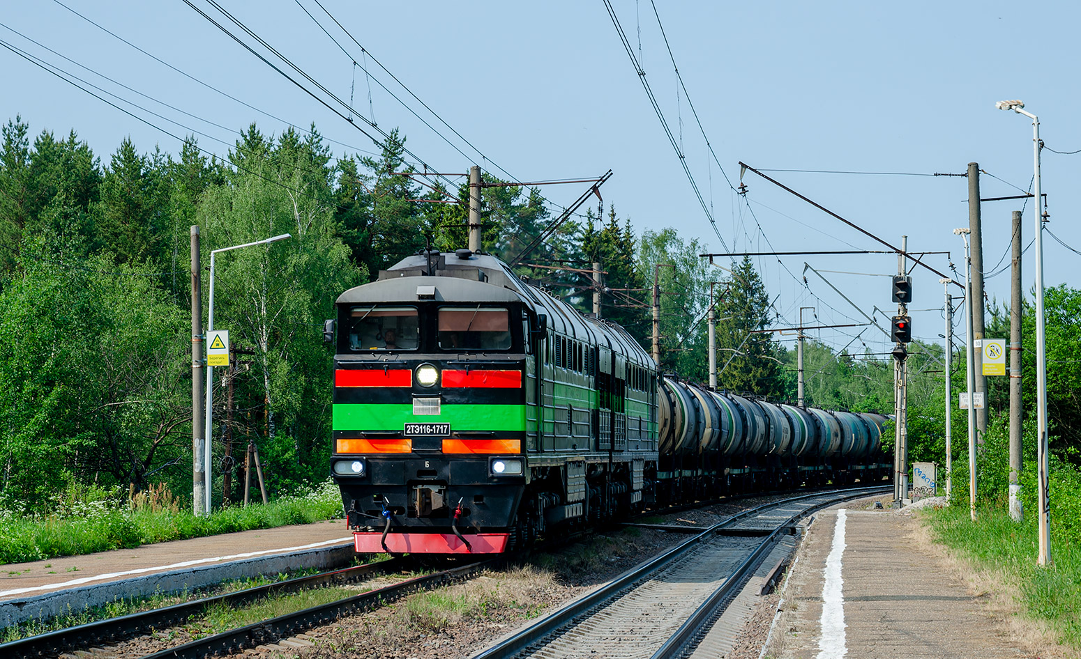 2ТЭ116-1717
