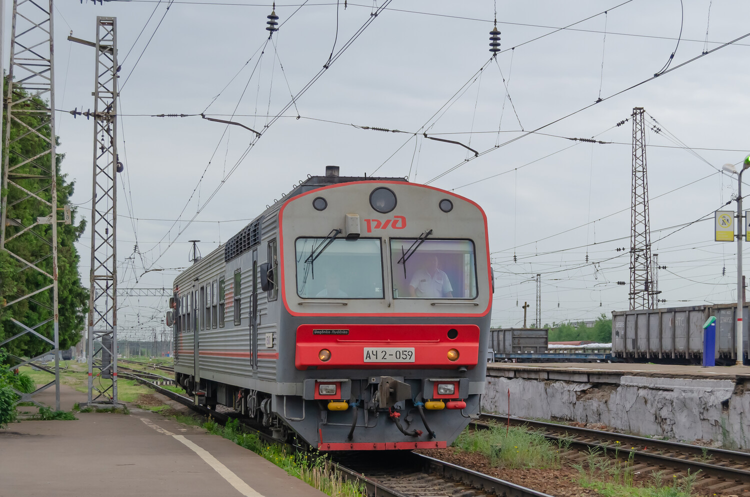 АЧ2-059