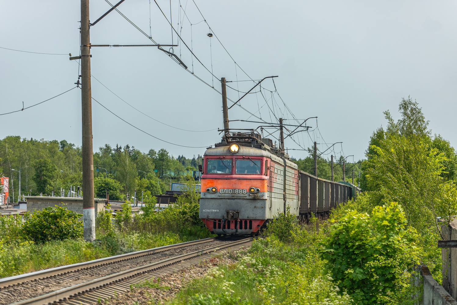 ВЛ10У-888