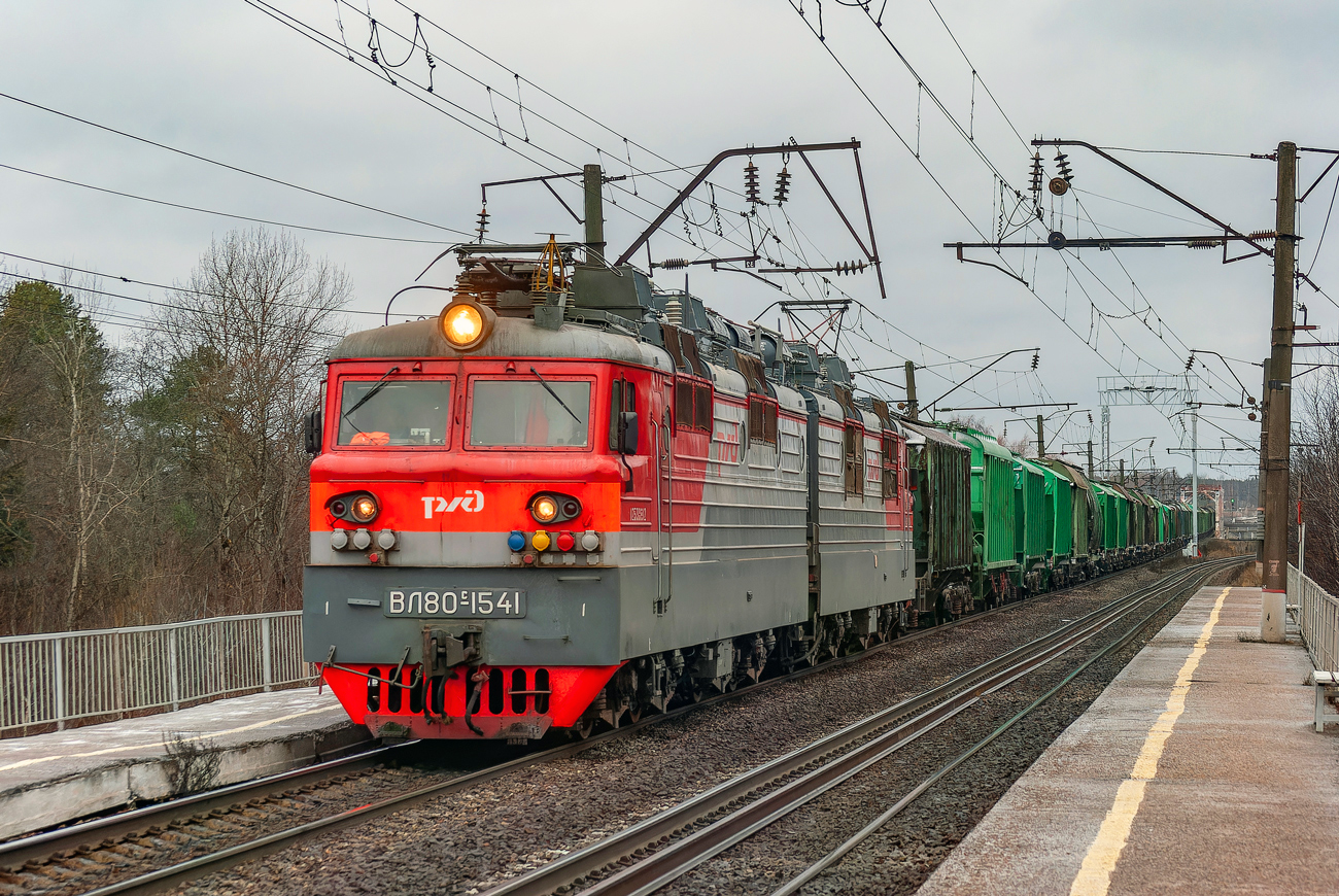 ВЛ80С-1541