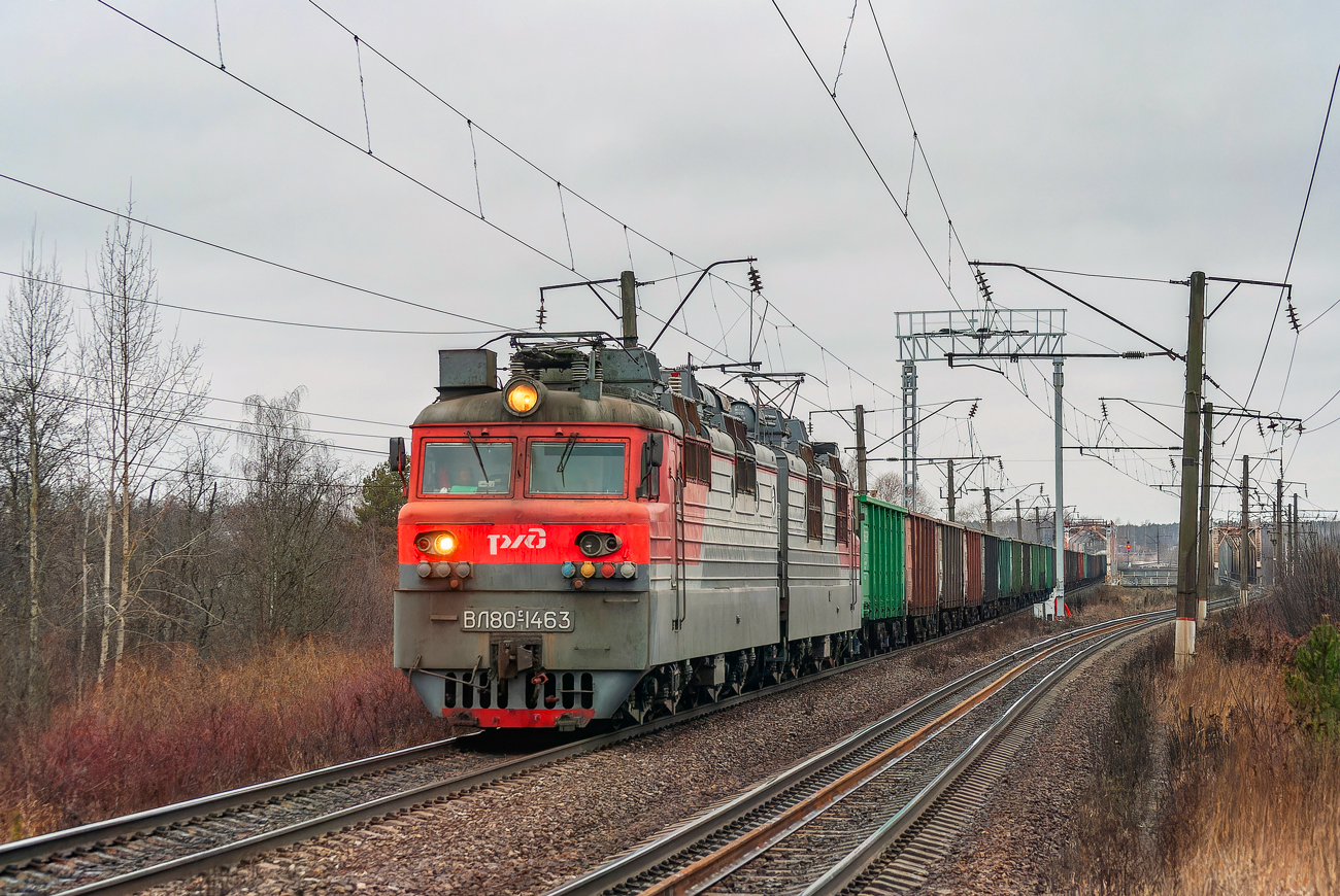 ВЛ80С-1463