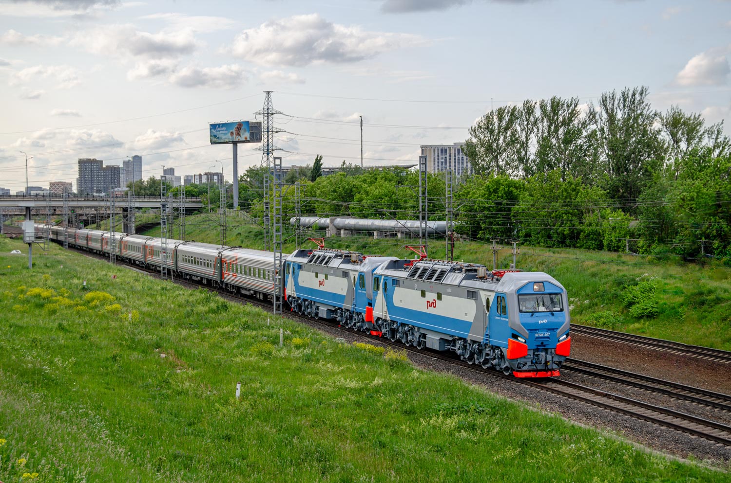 ЭП2К-507