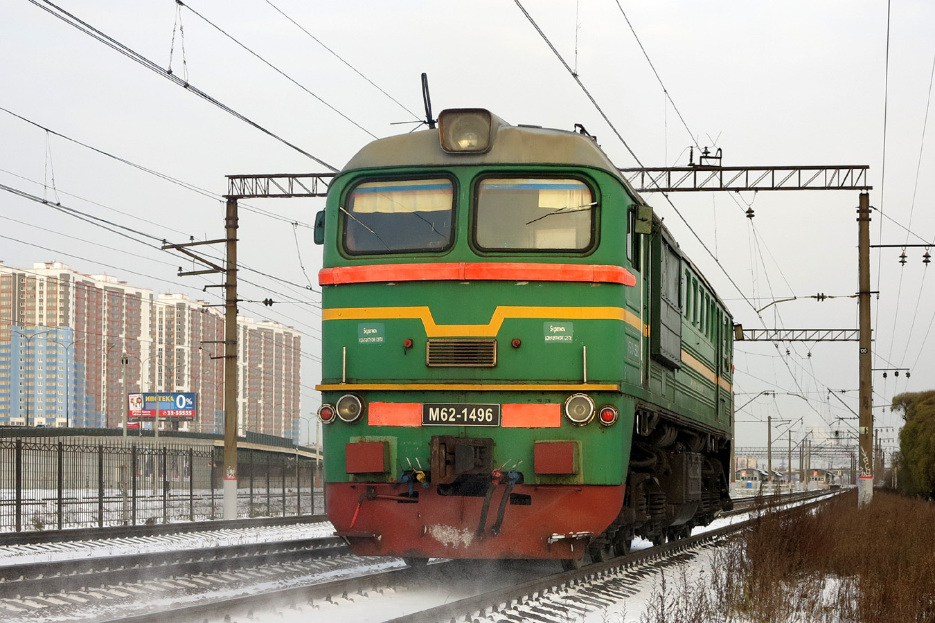 М62-1496