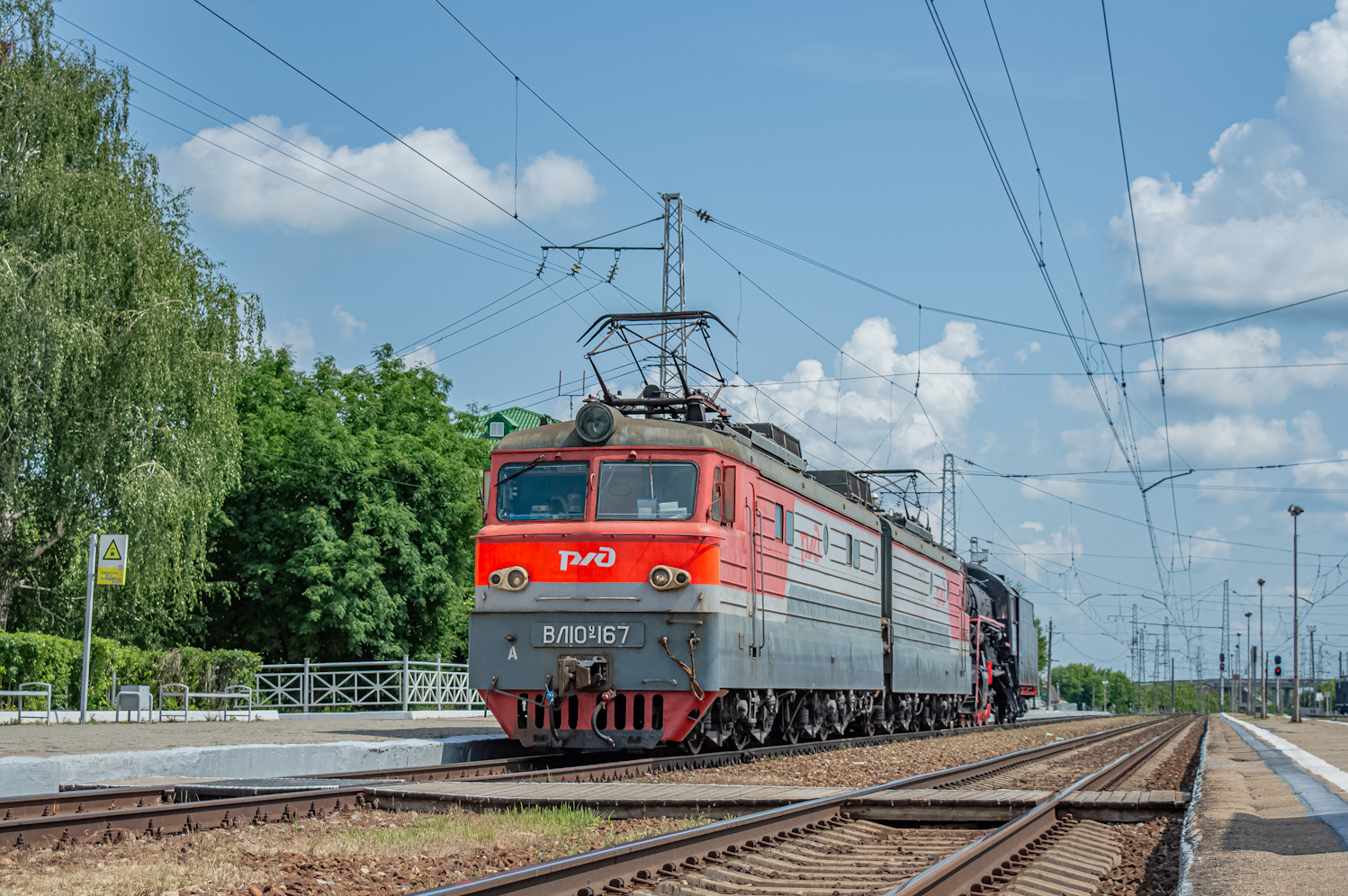 ВЛ10У-167