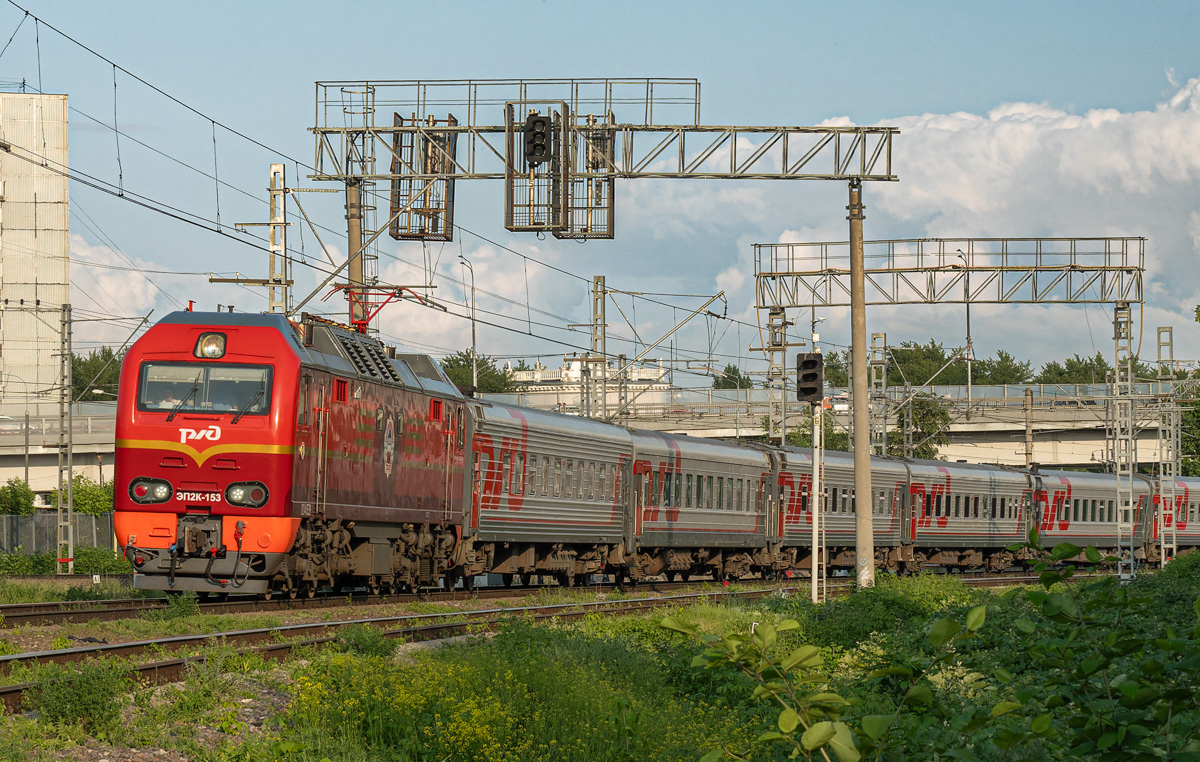 ЭП2К-153