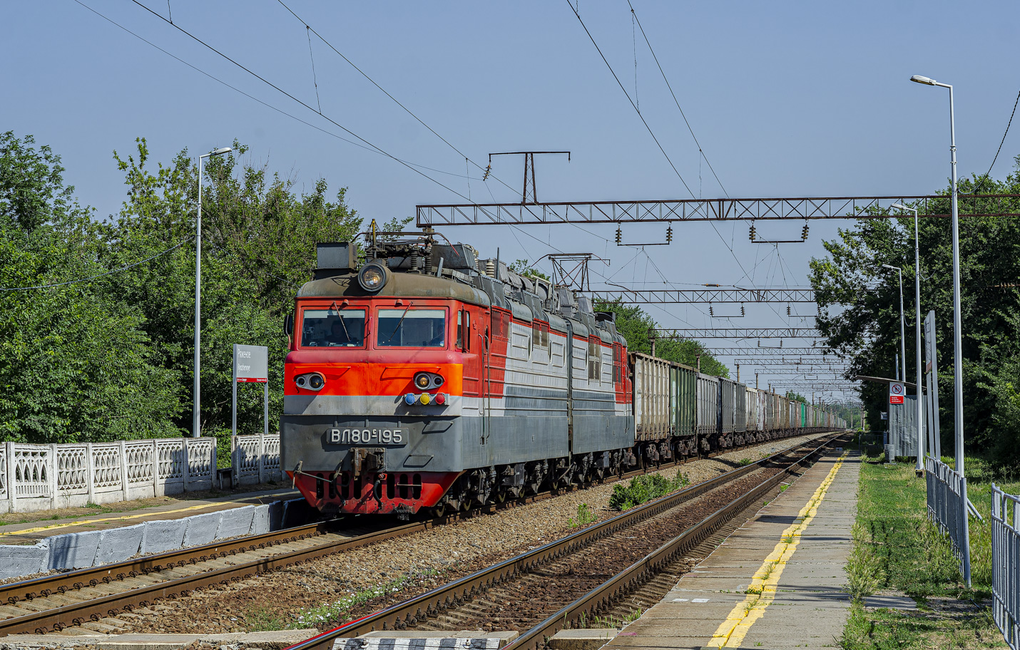 ВЛ80С-195
