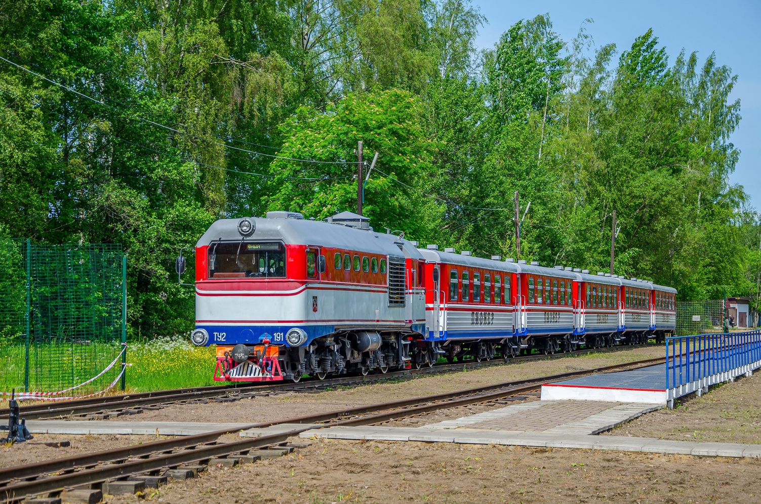 ТУ2-191