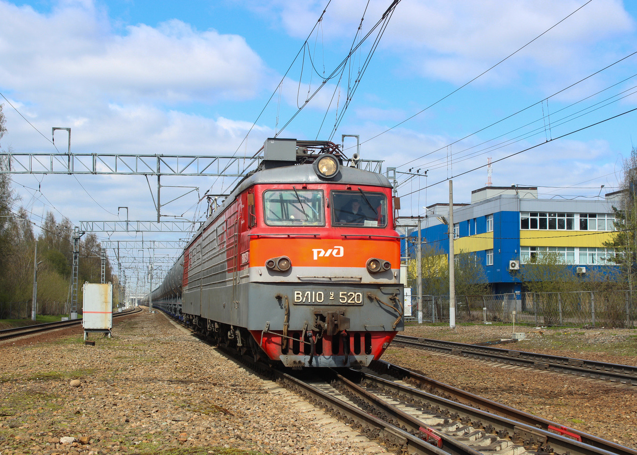 ВЛ10У-520
