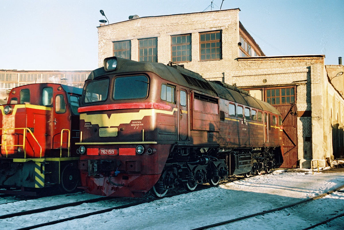 М62-1519
