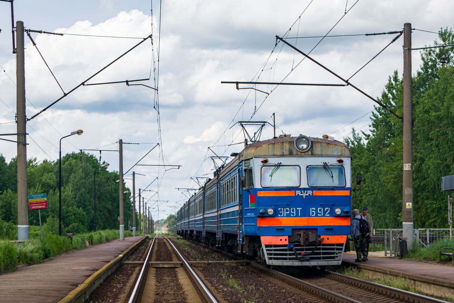 ЭР9Т-692
