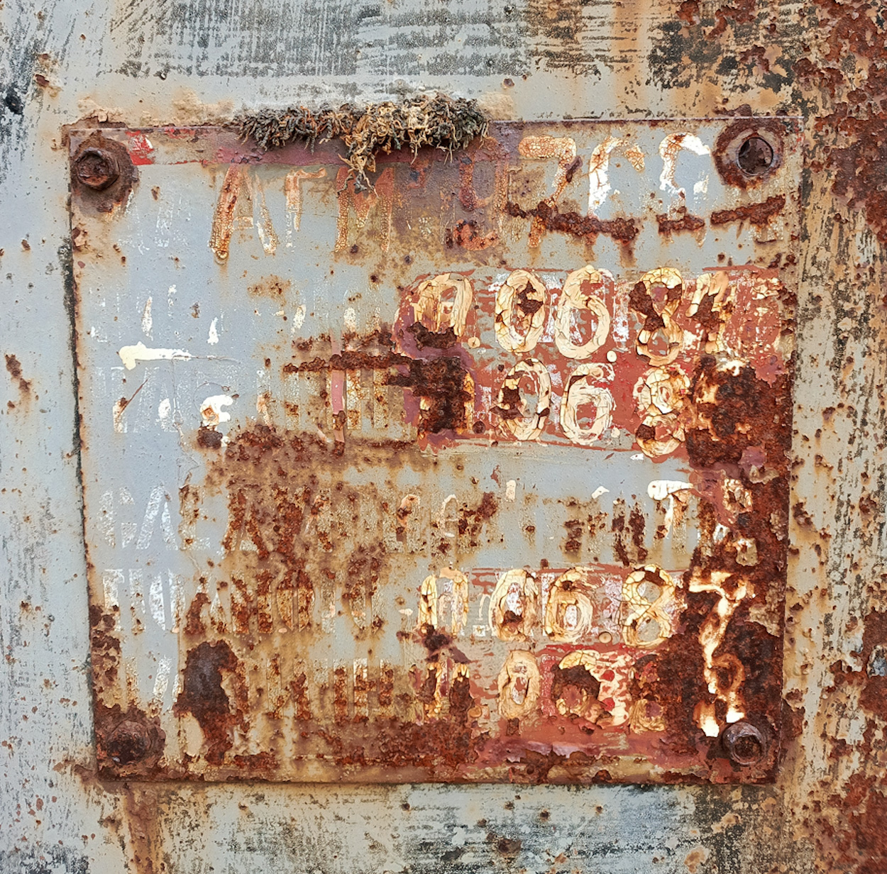 АГМу-9769