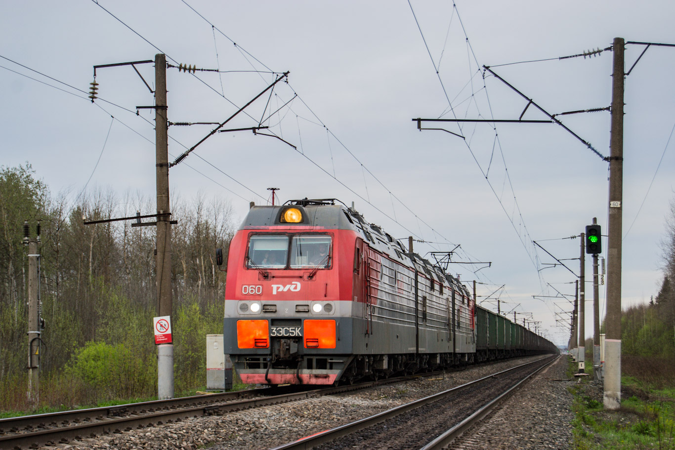3ЭС5К-060