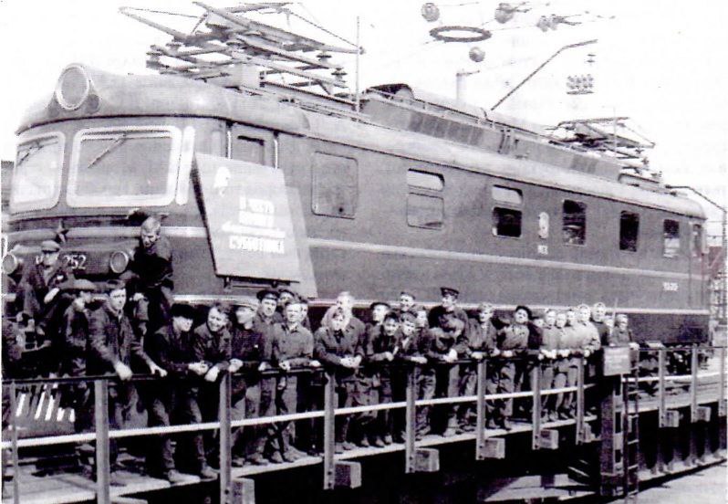ЧС2-252