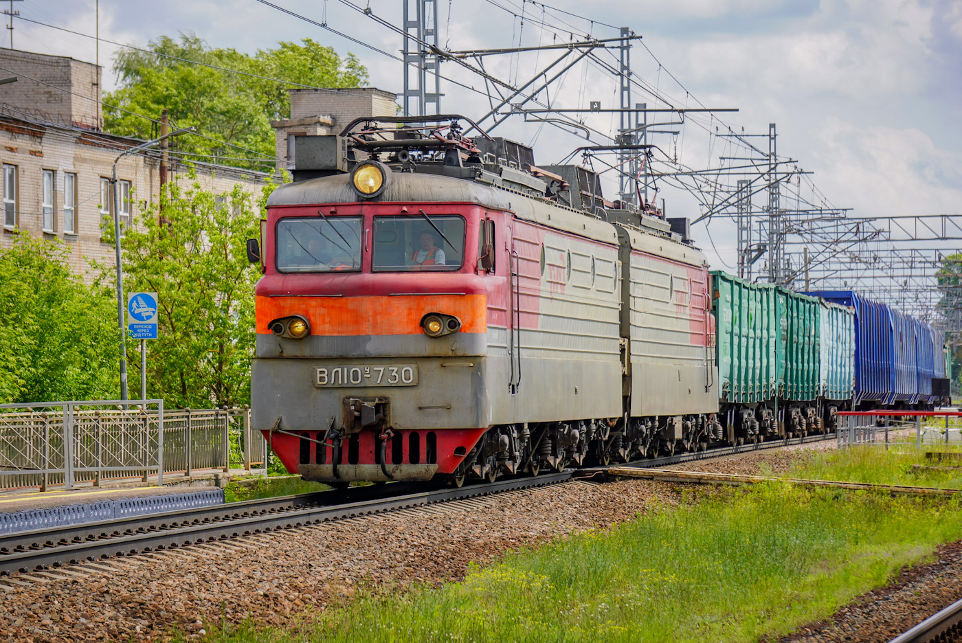 ВЛ10У-730