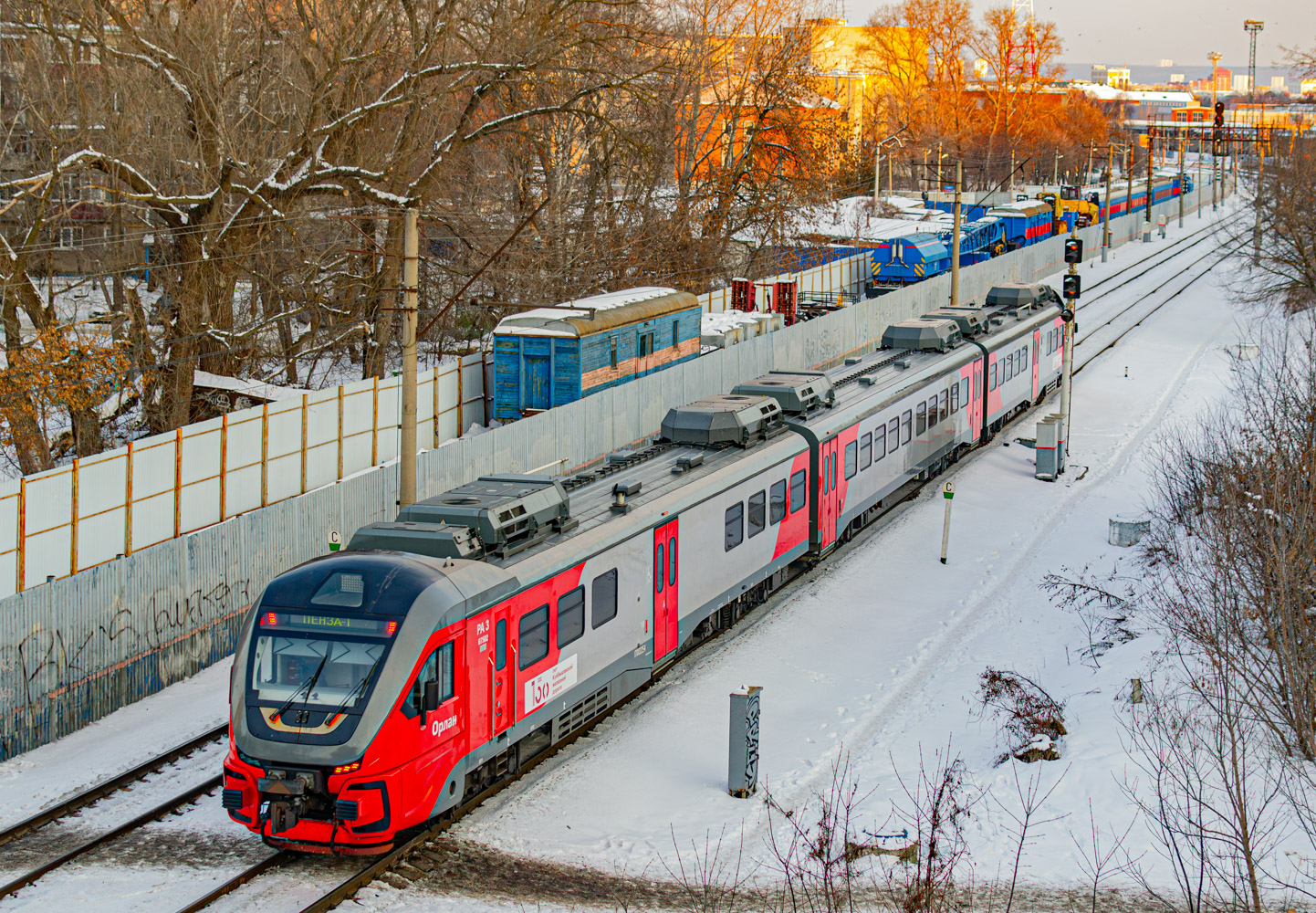 РА3-075