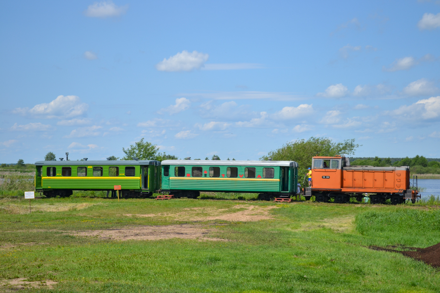 ТУ8-0340