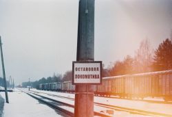 106 КБ