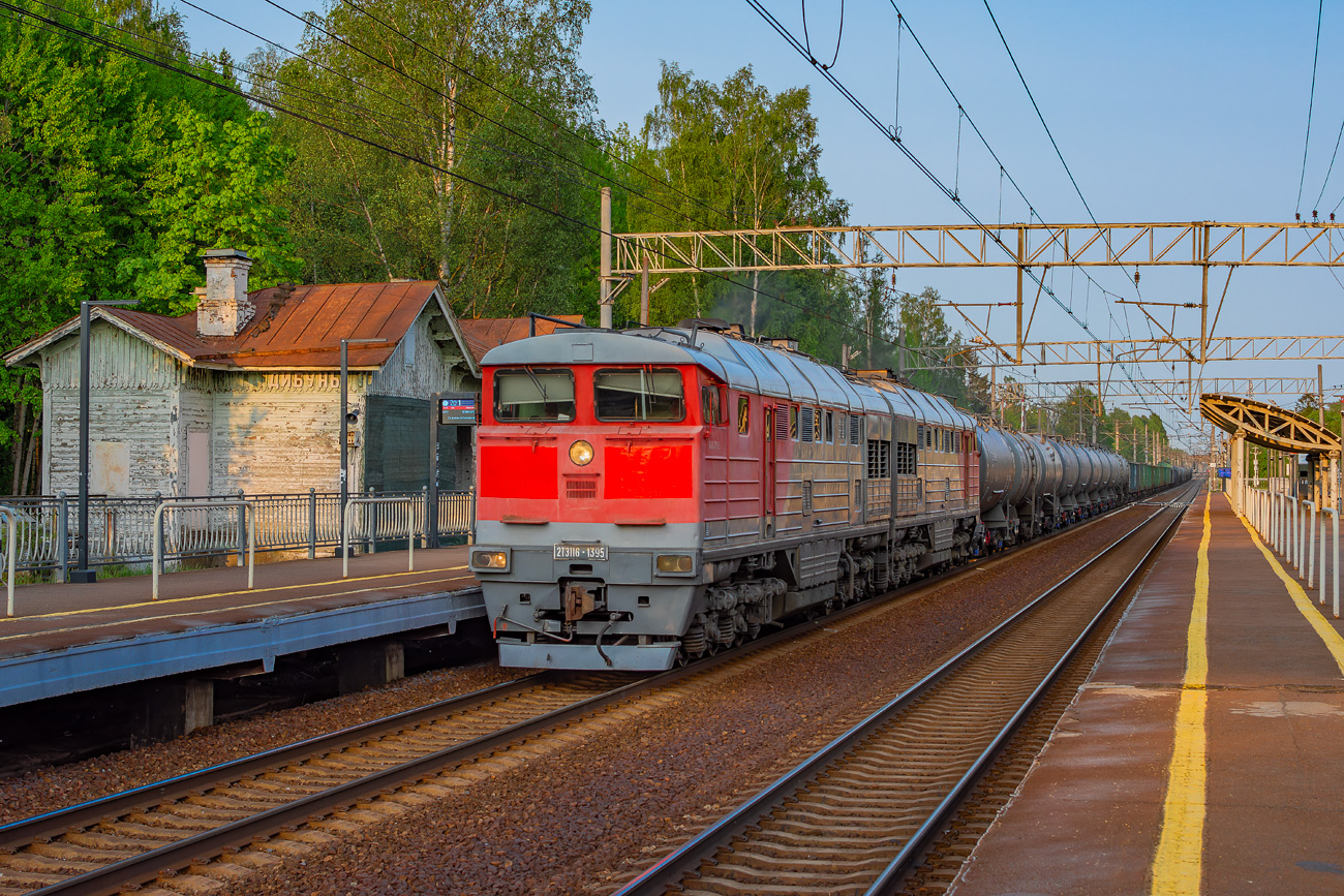 2ТЭ116-1395