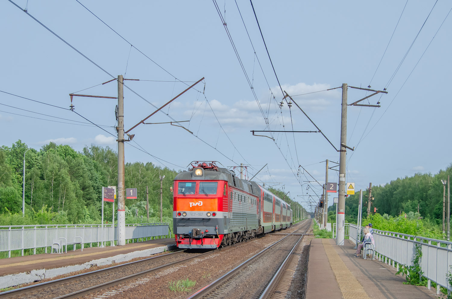 ЧС7-167
