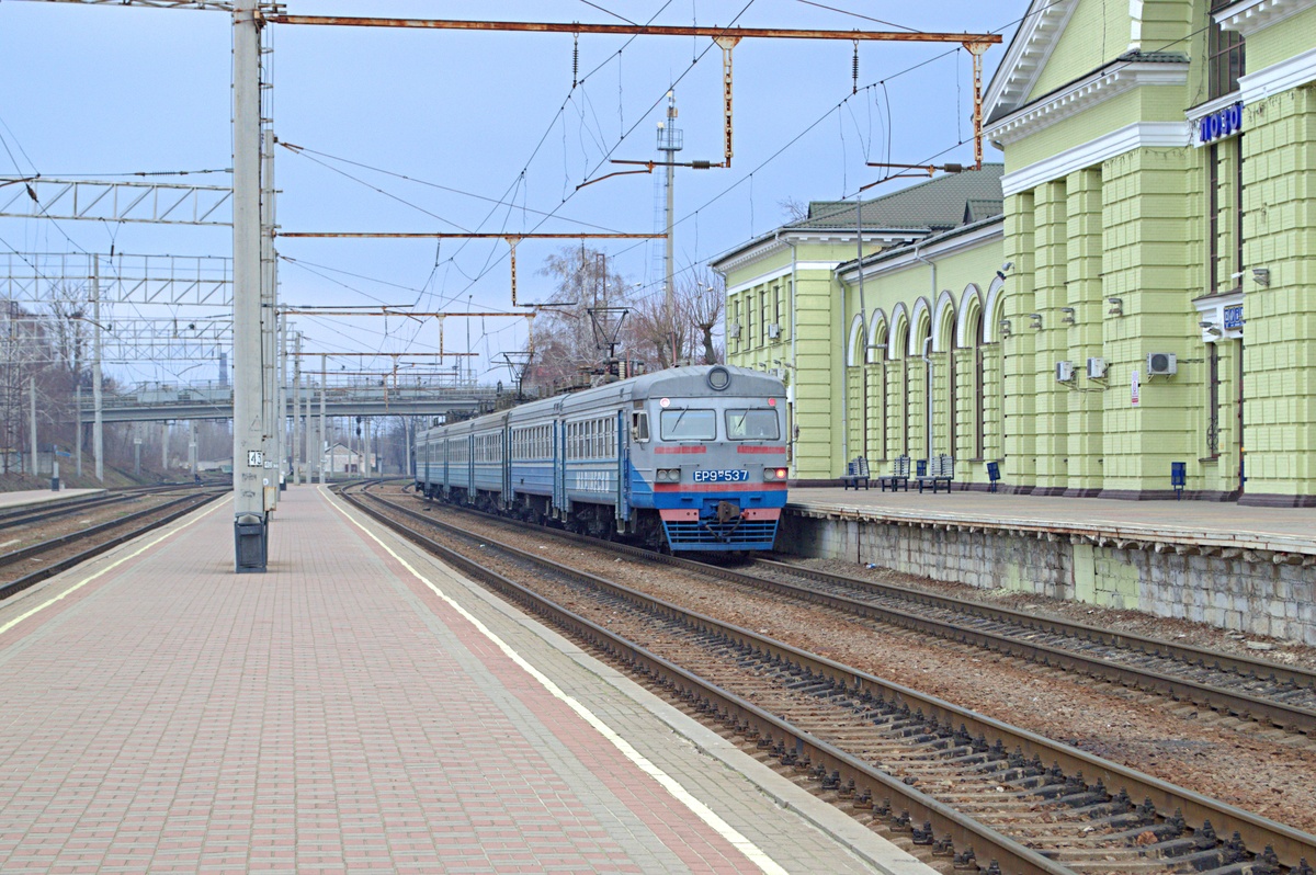 ЭР9М-537