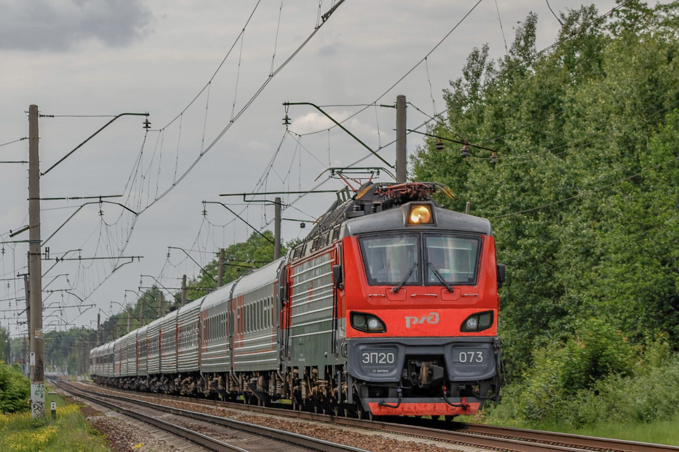 ЭП20-073