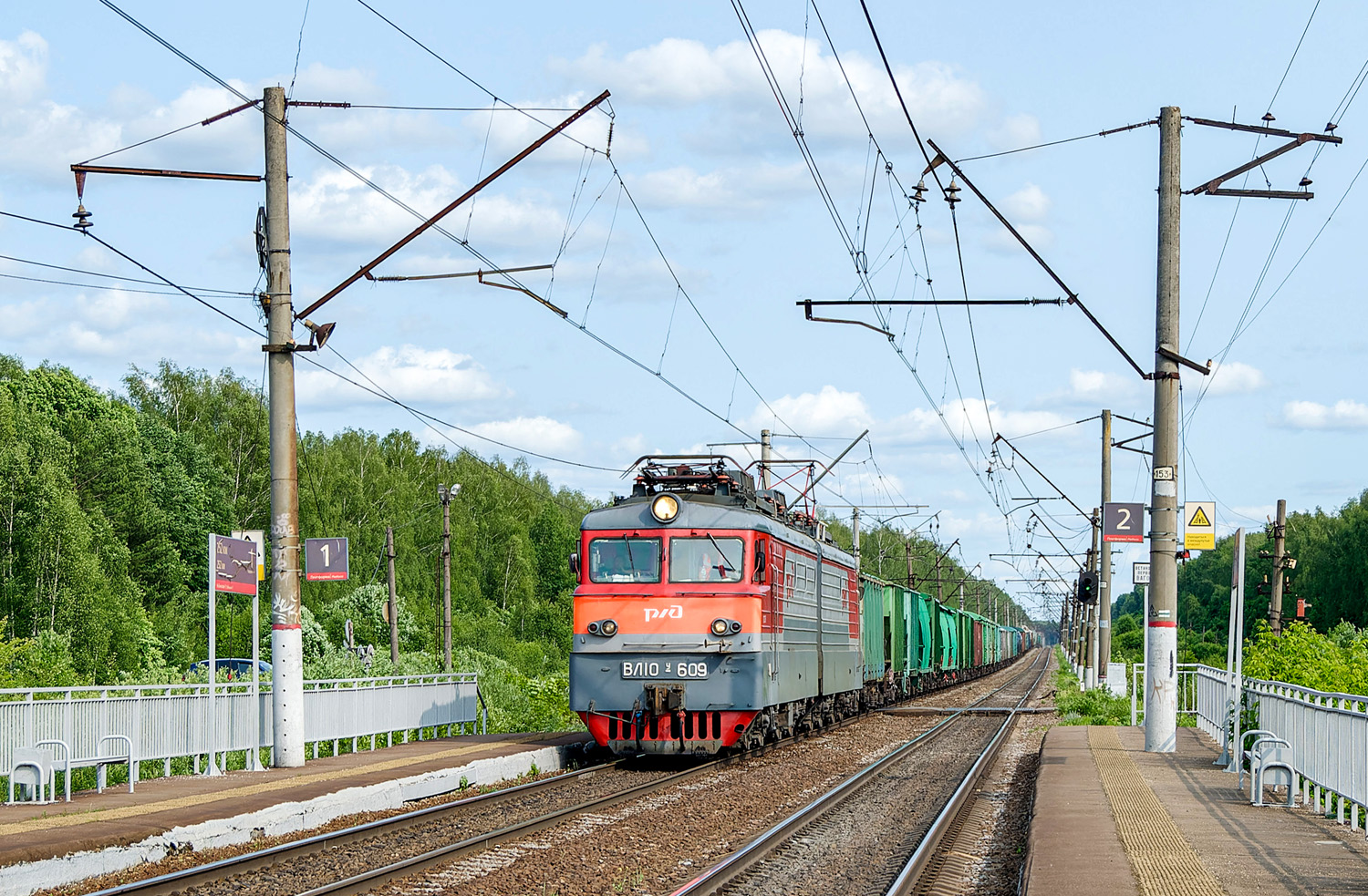 ВЛ10У-609