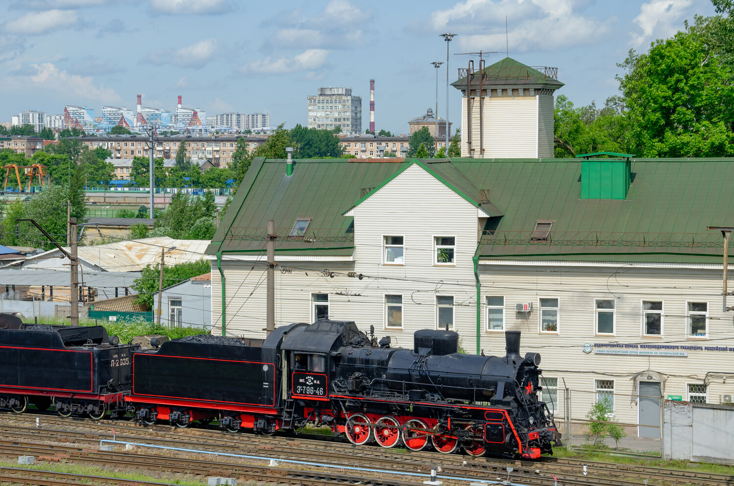 Эр796-46