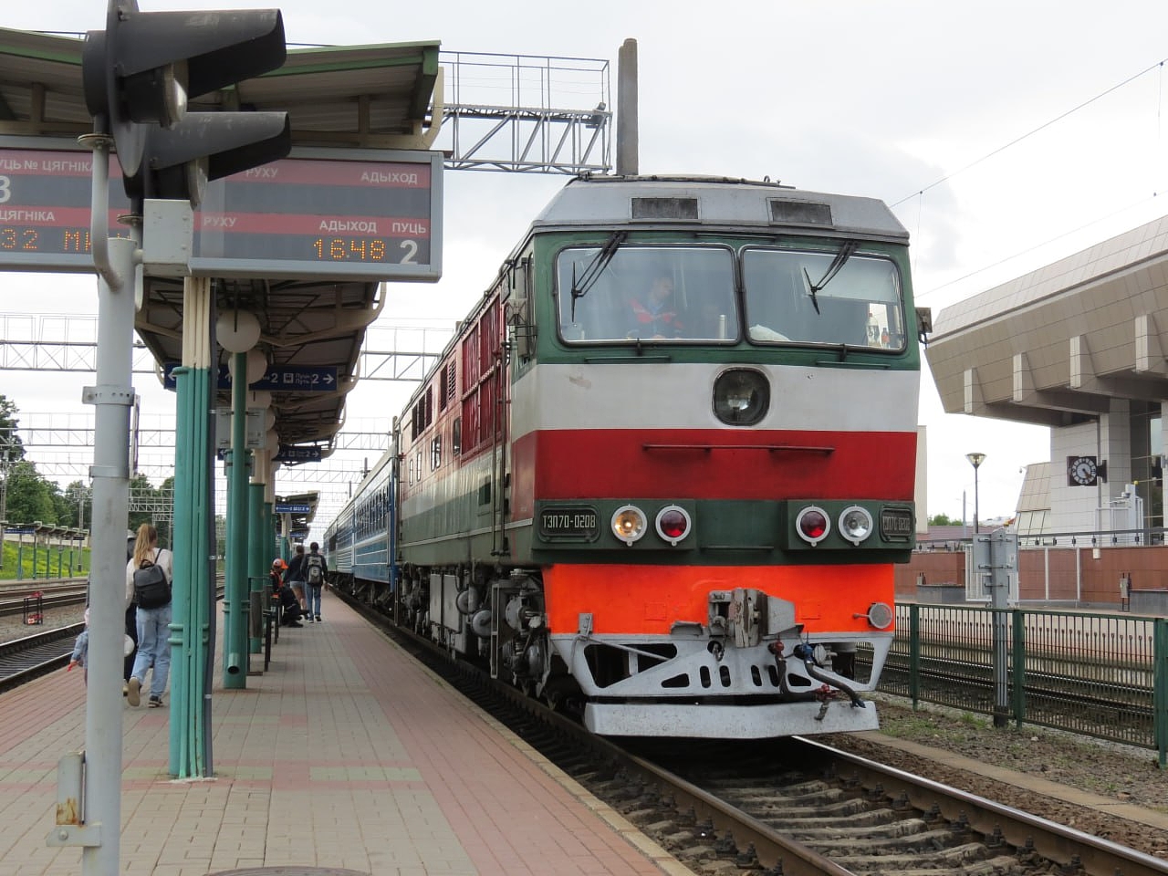 ТЭП70-0208
