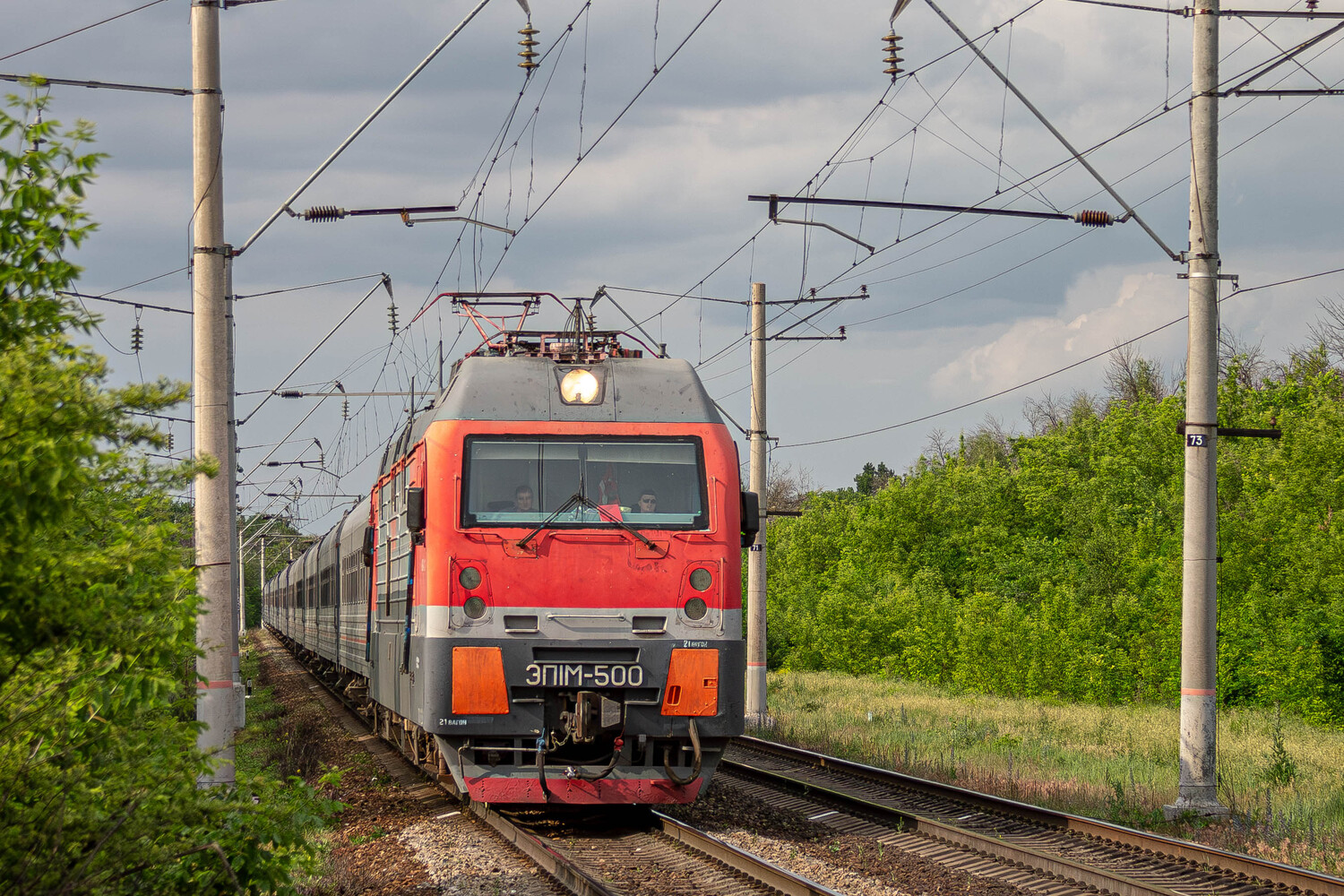 ЭП1М-500
