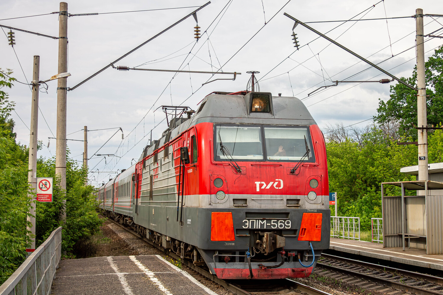 ЭП1М-569