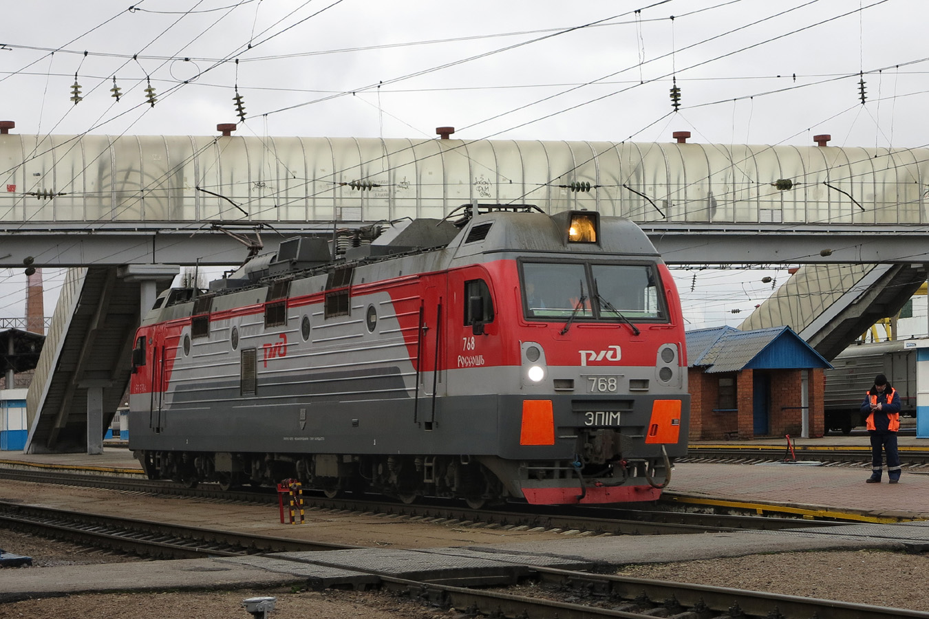 ЭП1М-768