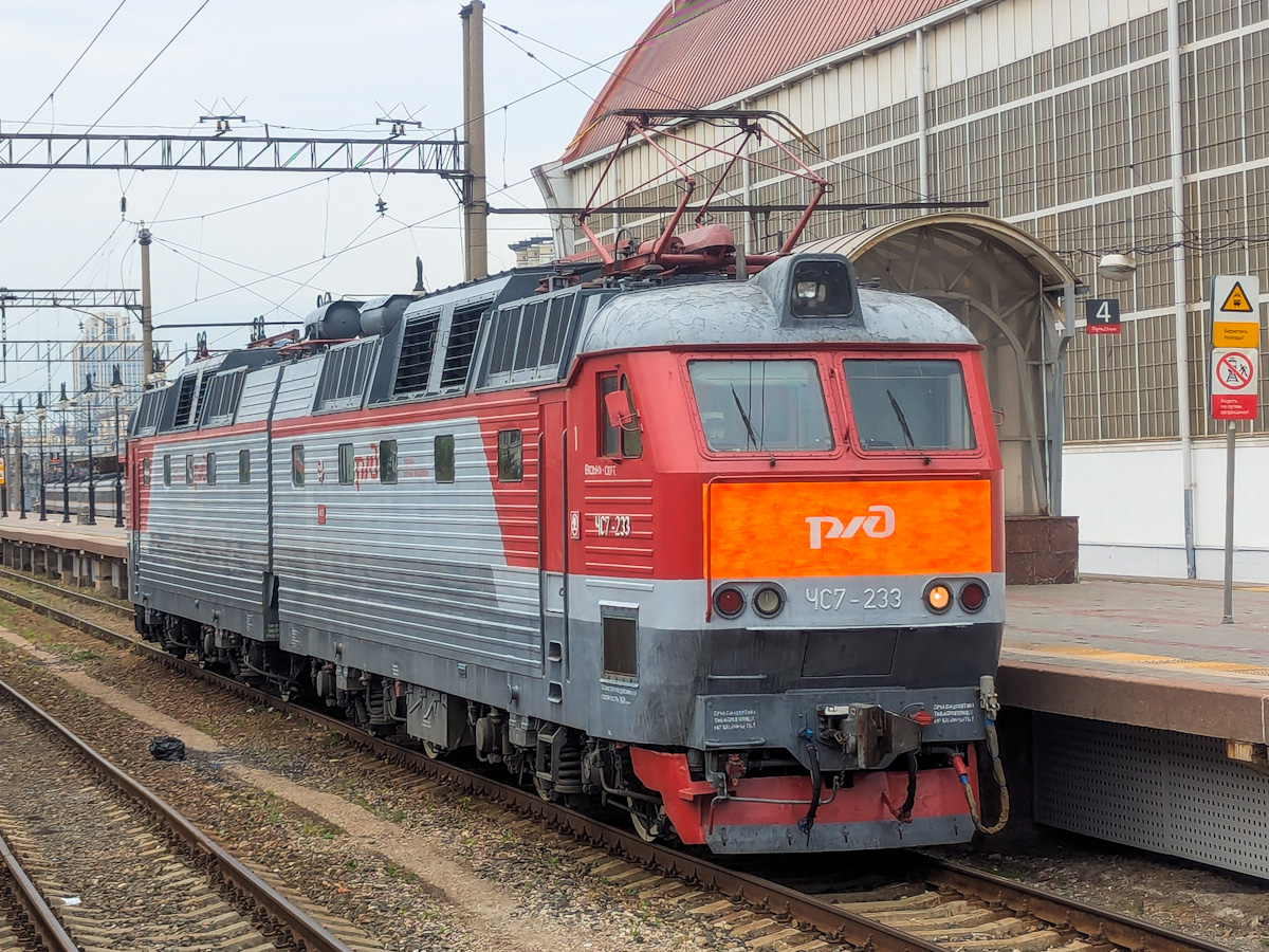 ЧС7-233