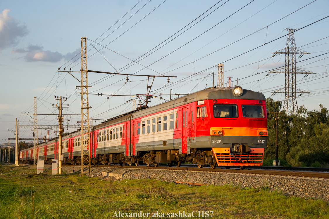 ЭР2Р-7047
