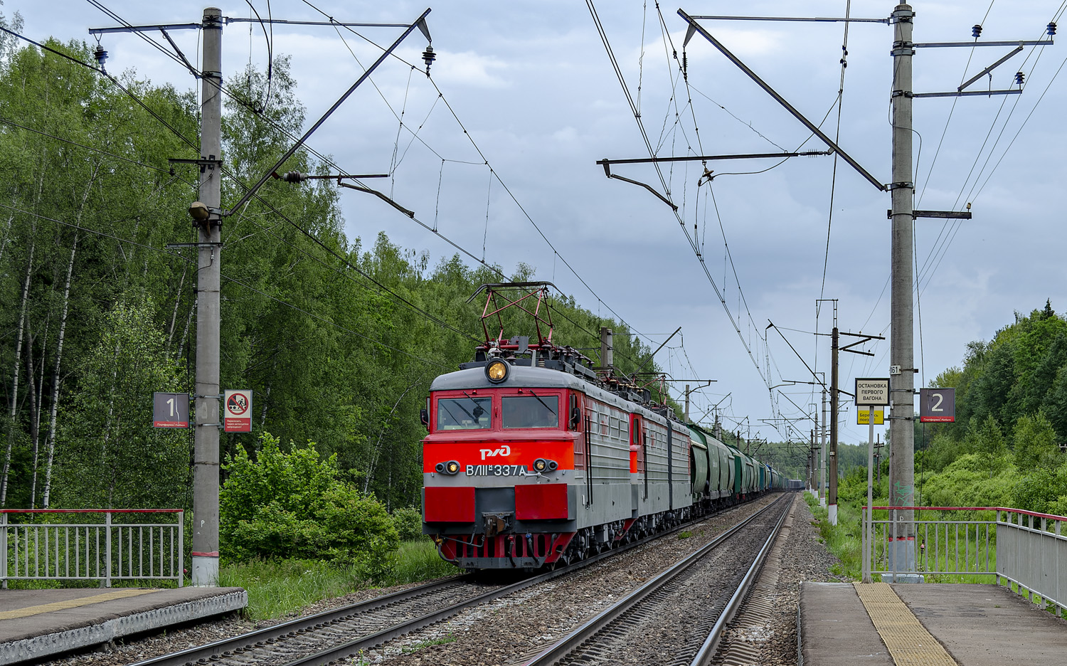 ВЛ11М-337