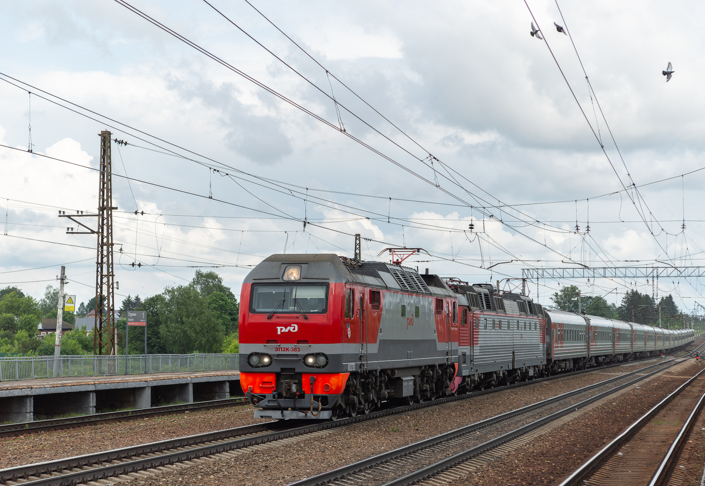 ЭП2К-383