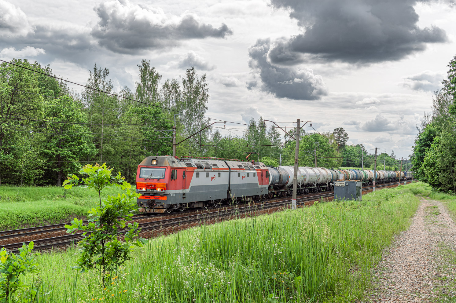2ЭС6-675