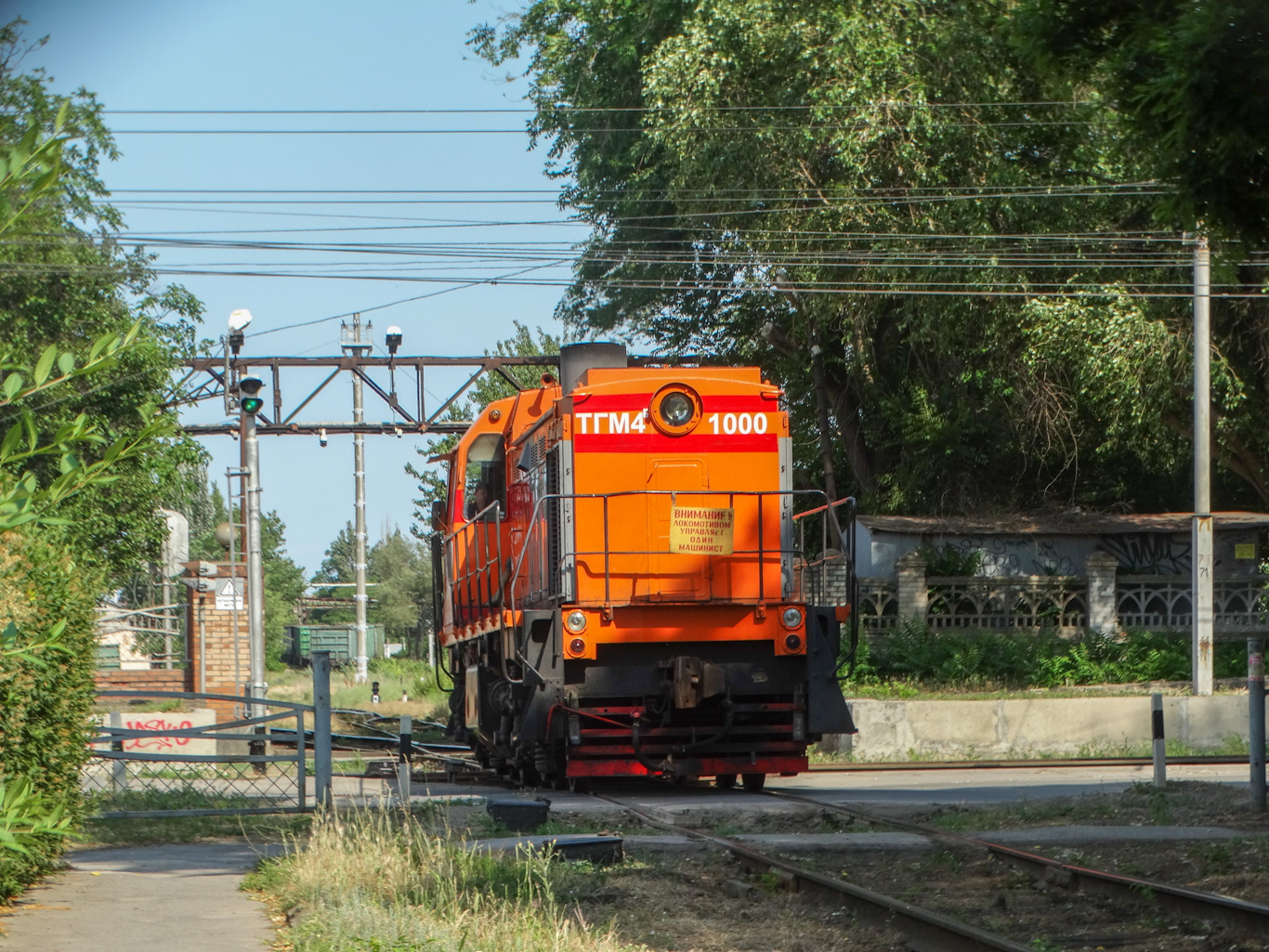 ТГМ4Б-1000