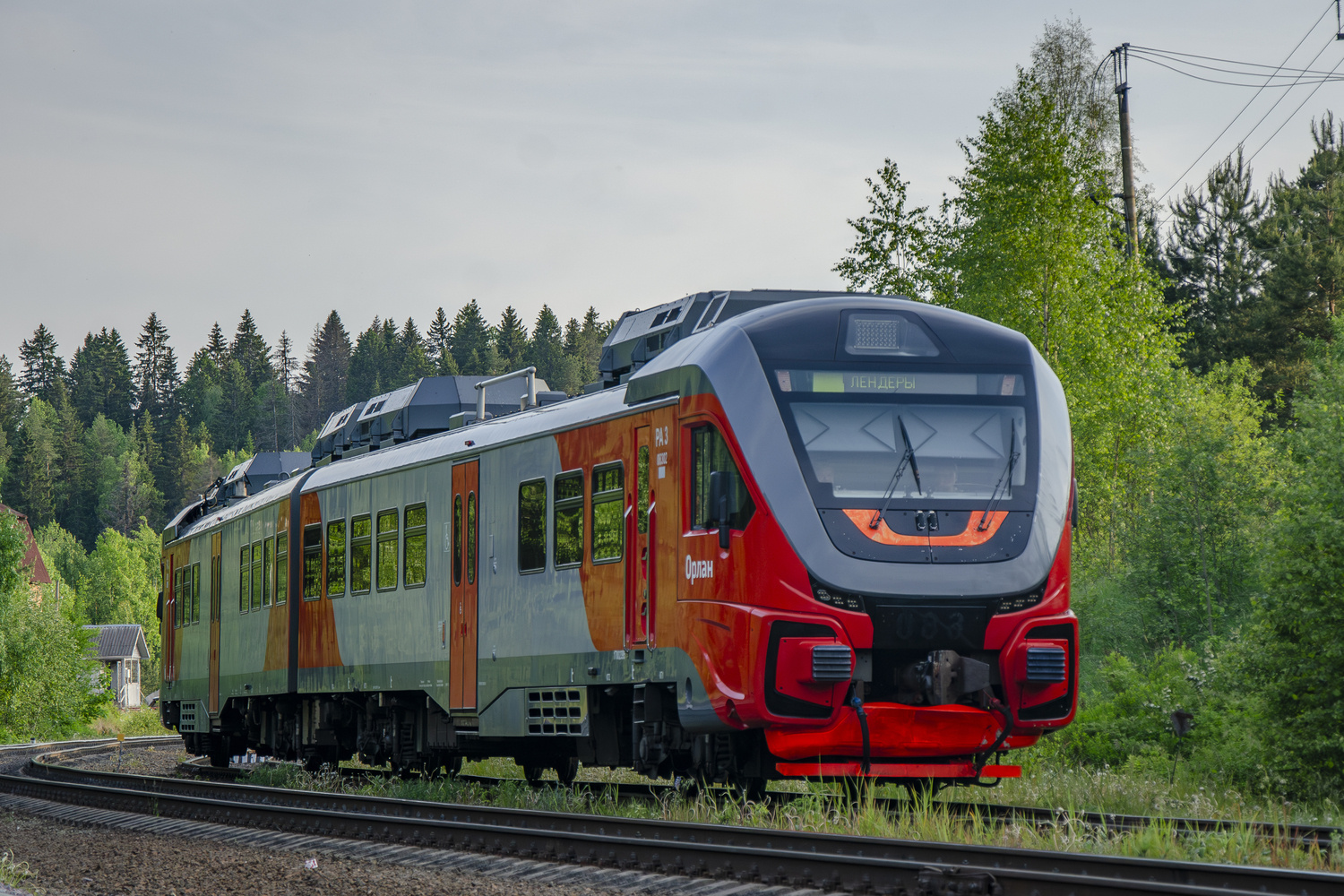 РА3-083