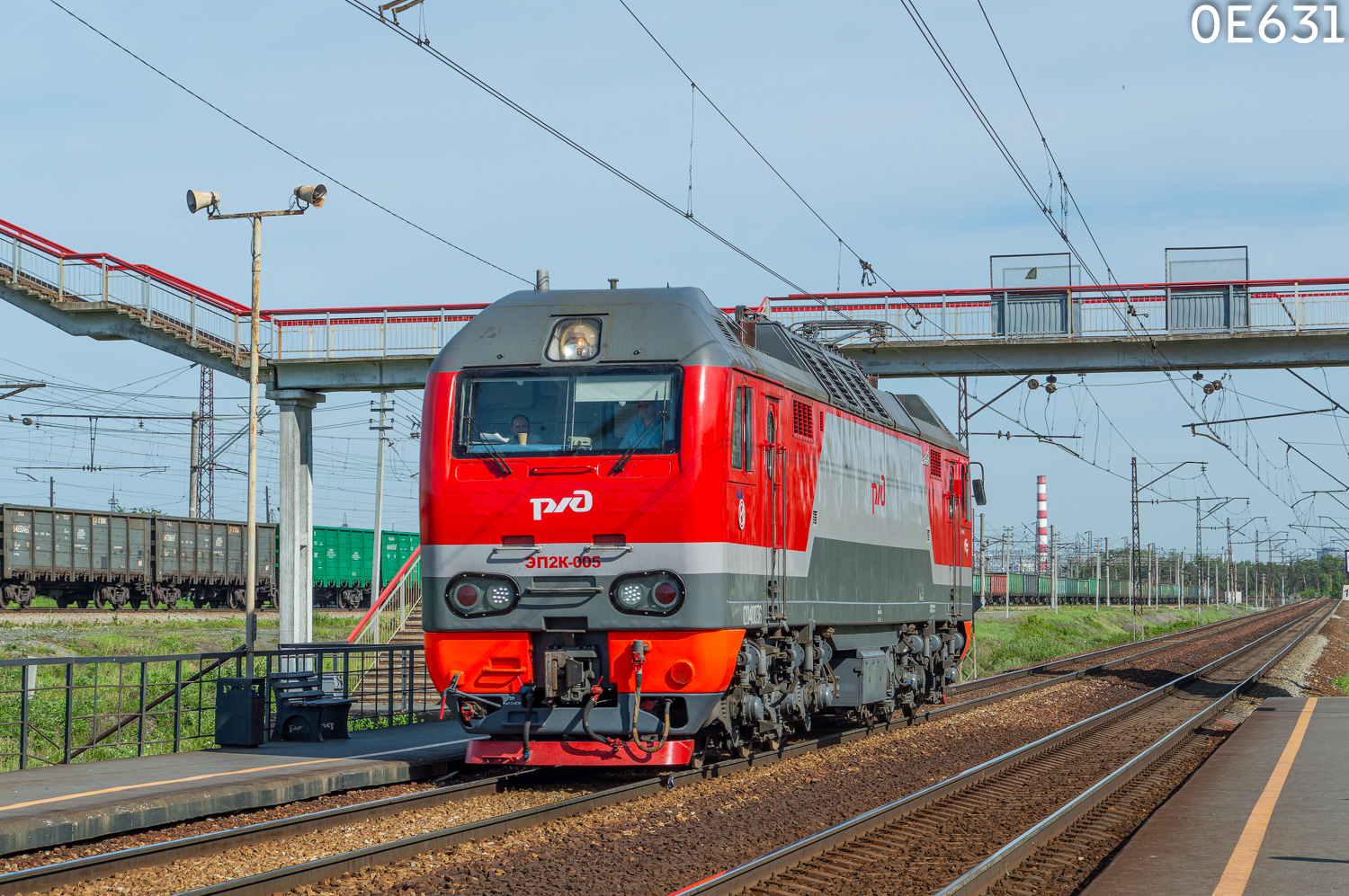ЭП2К-005