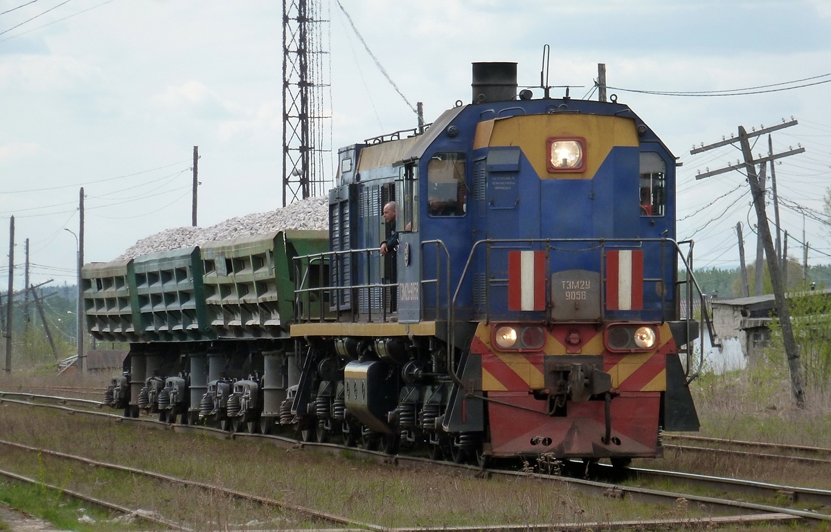 ТЭМ2У-9058