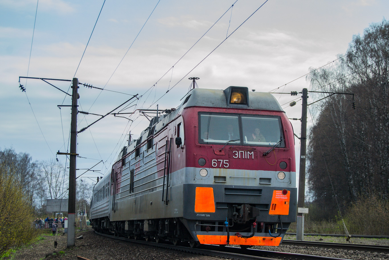 ЭП1М-675