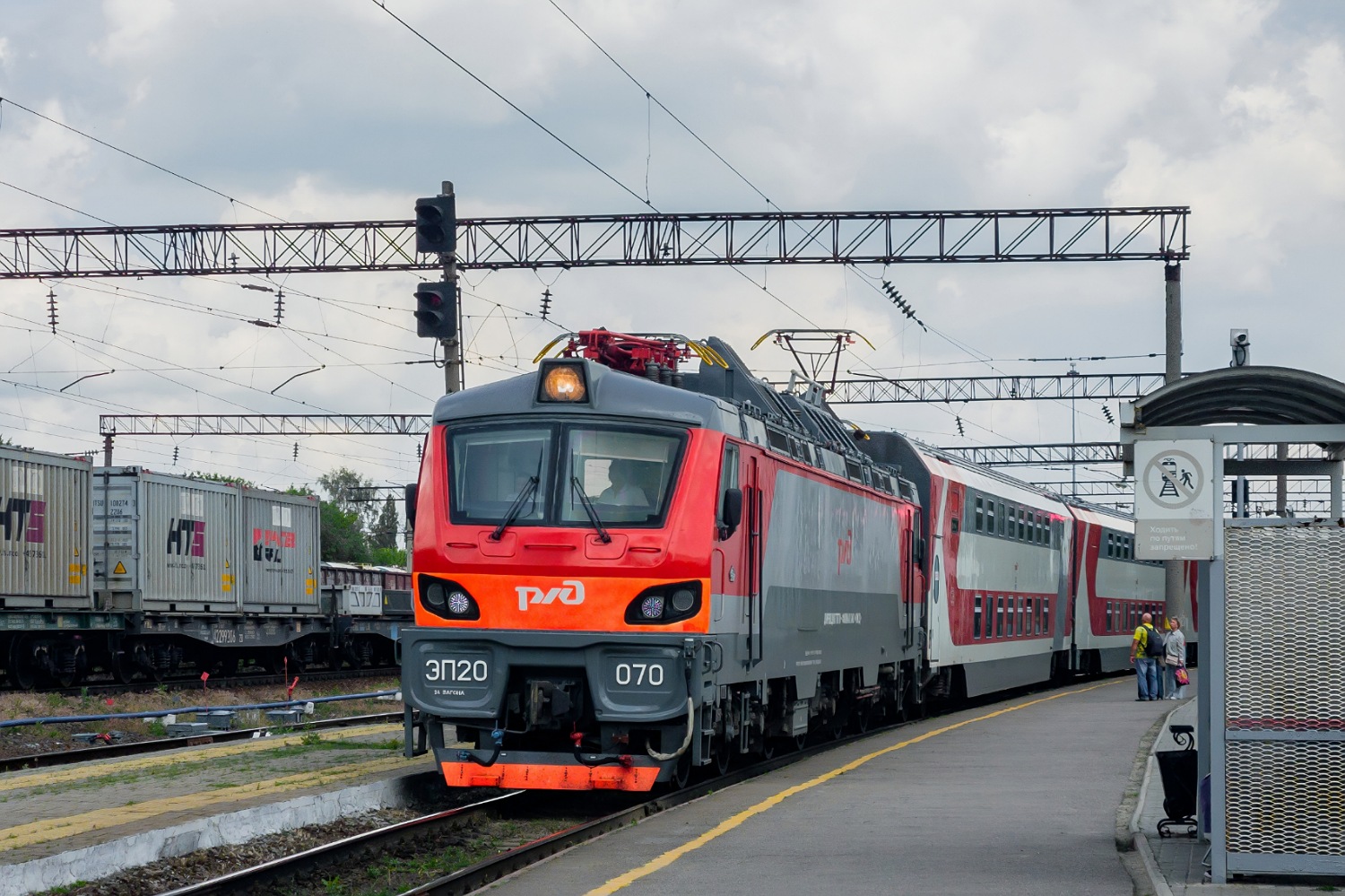 ЭП20-070